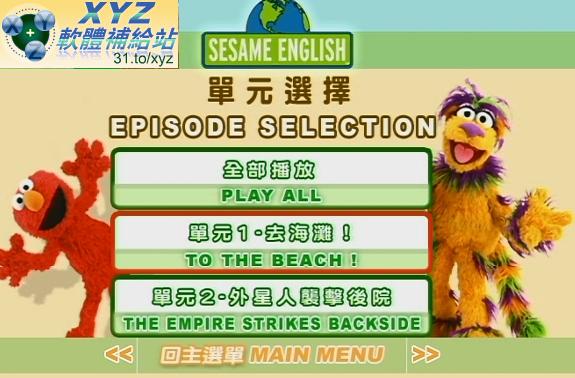 芝麻街英語 SESAME ENGLISH 天氣篇 01-08集 英語/法語發音 英文/繁體中文/韓文語言字幕版(幼兒教學)(適用任何家用DVD播放機超清晰畫面超長超值享受)(DVD9版)