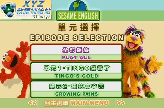 芝麻街英語 SESAME ENGLISH 天氣篇 01-08集 英語/法語發音 英文/繁體中文/韓文語言字幕版(幼兒教學)(適用任何家用DVD播放機超清晰畫面超長超值享受)(DVD9版)