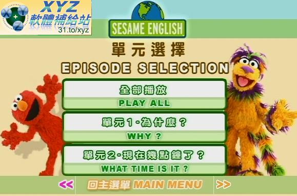 芝麻街英語 SESAME ENGLISH 天氣篇 01-08集 英語/法語發音 英文/繁體中文/韓文語言字幕版(幼兒教學)(適用任何家用DVD播放機超清晰畫面超長超值享受)(DVD9版)